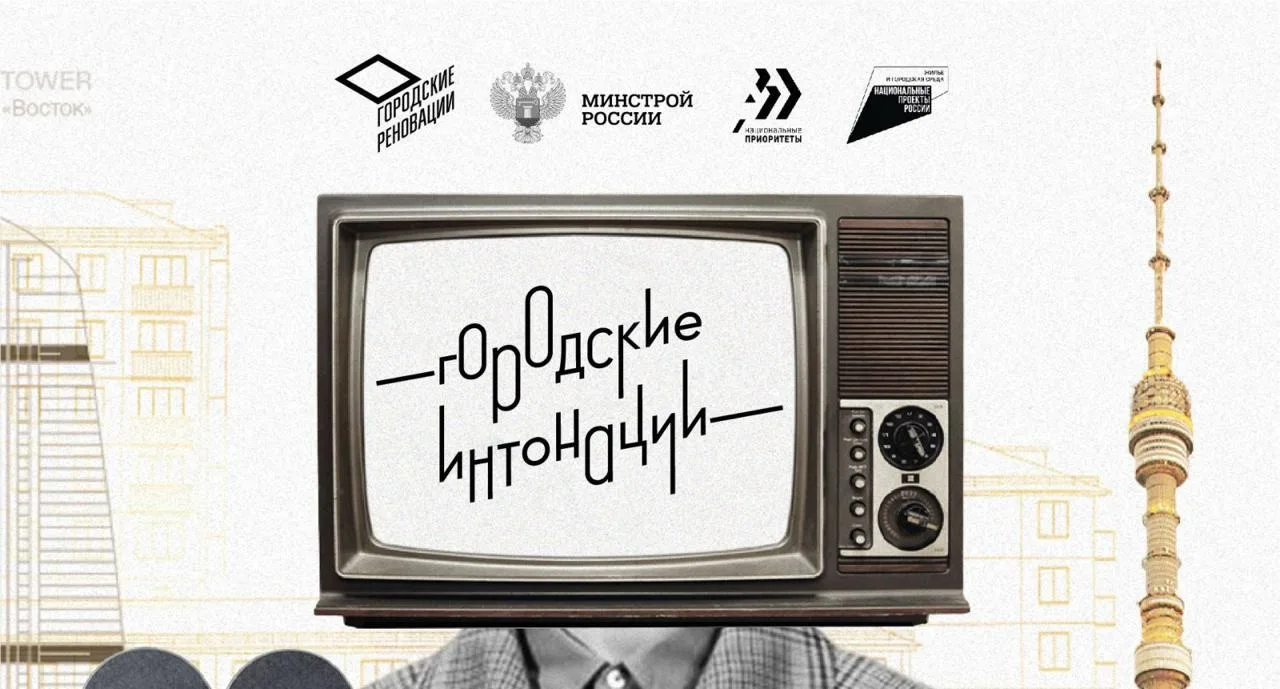 🌆 Ваш город стал лучше благодаря вам? Это стоит показать!