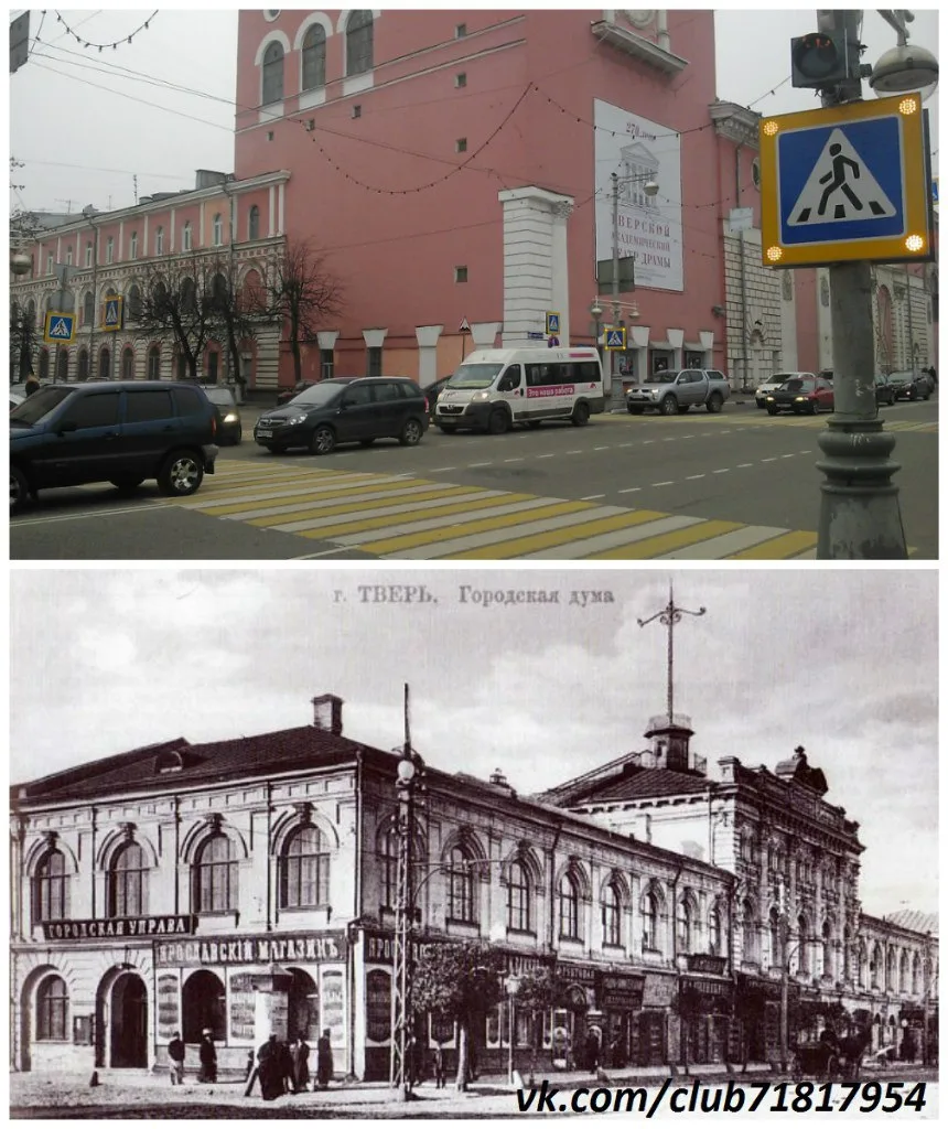Дореволюционный город Тверь. 
Советская улица (с 1919; б. Екатерининская улица, Миллионная улица)-ви