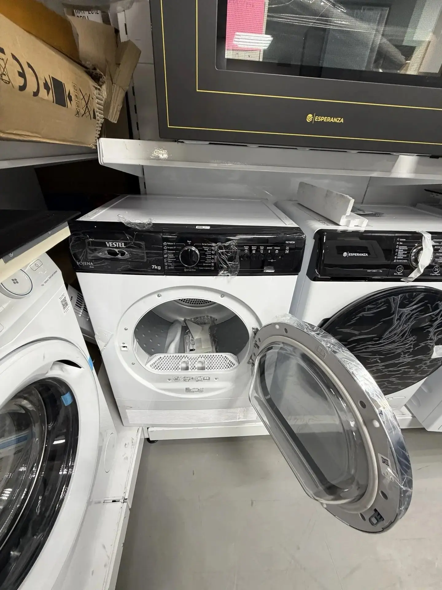 Сушильная машина Vestel TDC7100T2W