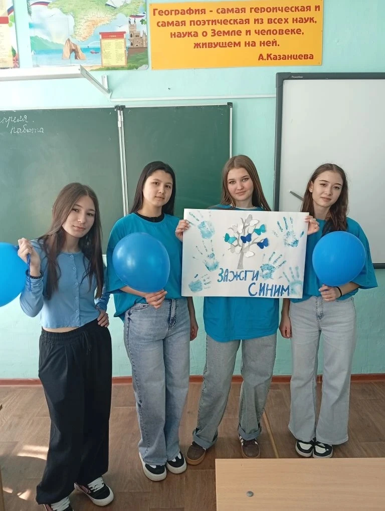 🤝🙏️ В рамках Недели инклюзивного образования в МБОУ ЧИСТОПОЛЬСКАЯ СОШ прошли мероприя...