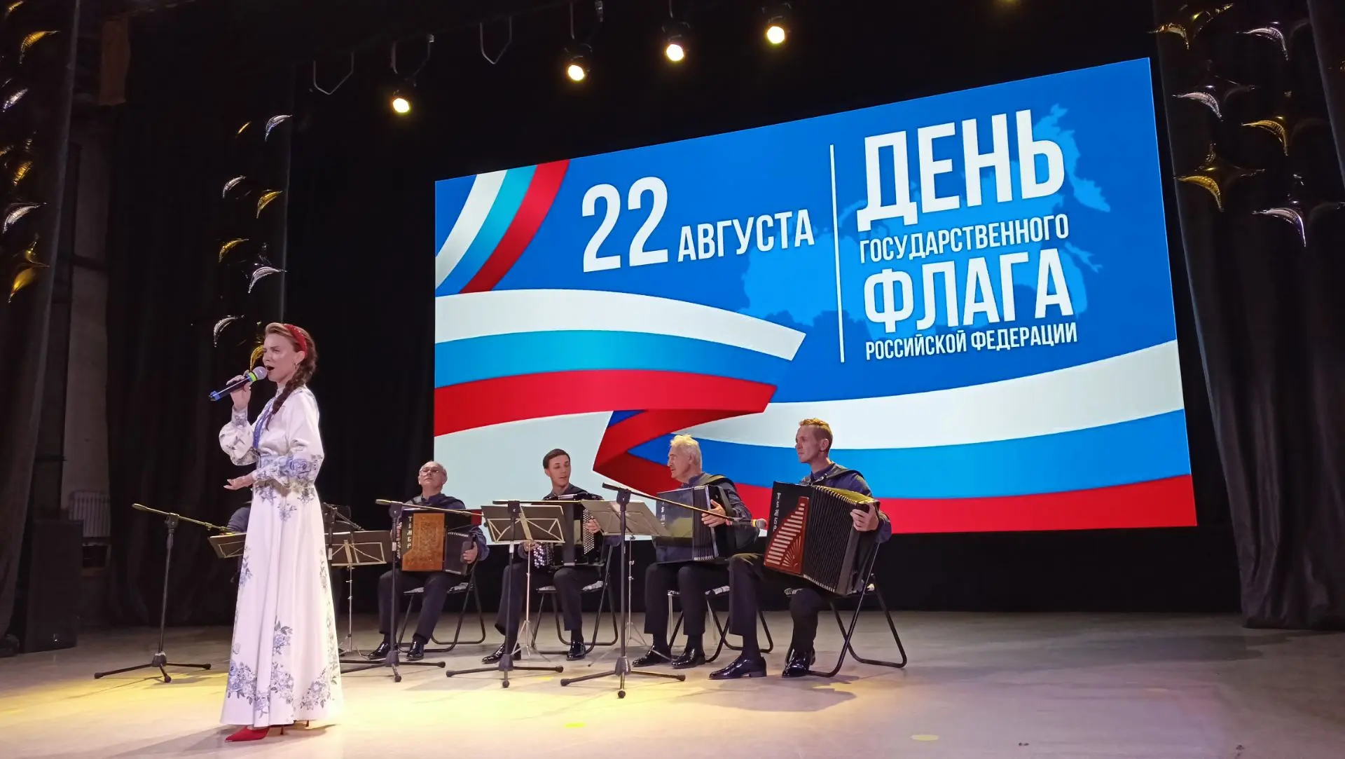 🇷🇺  22 августа — День Государственного флага России