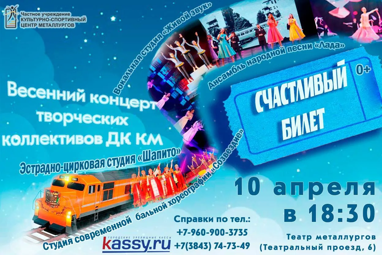 🎟️Что такое «Счастливый билет»? Это не просто право на место. Это момент, когда перест...