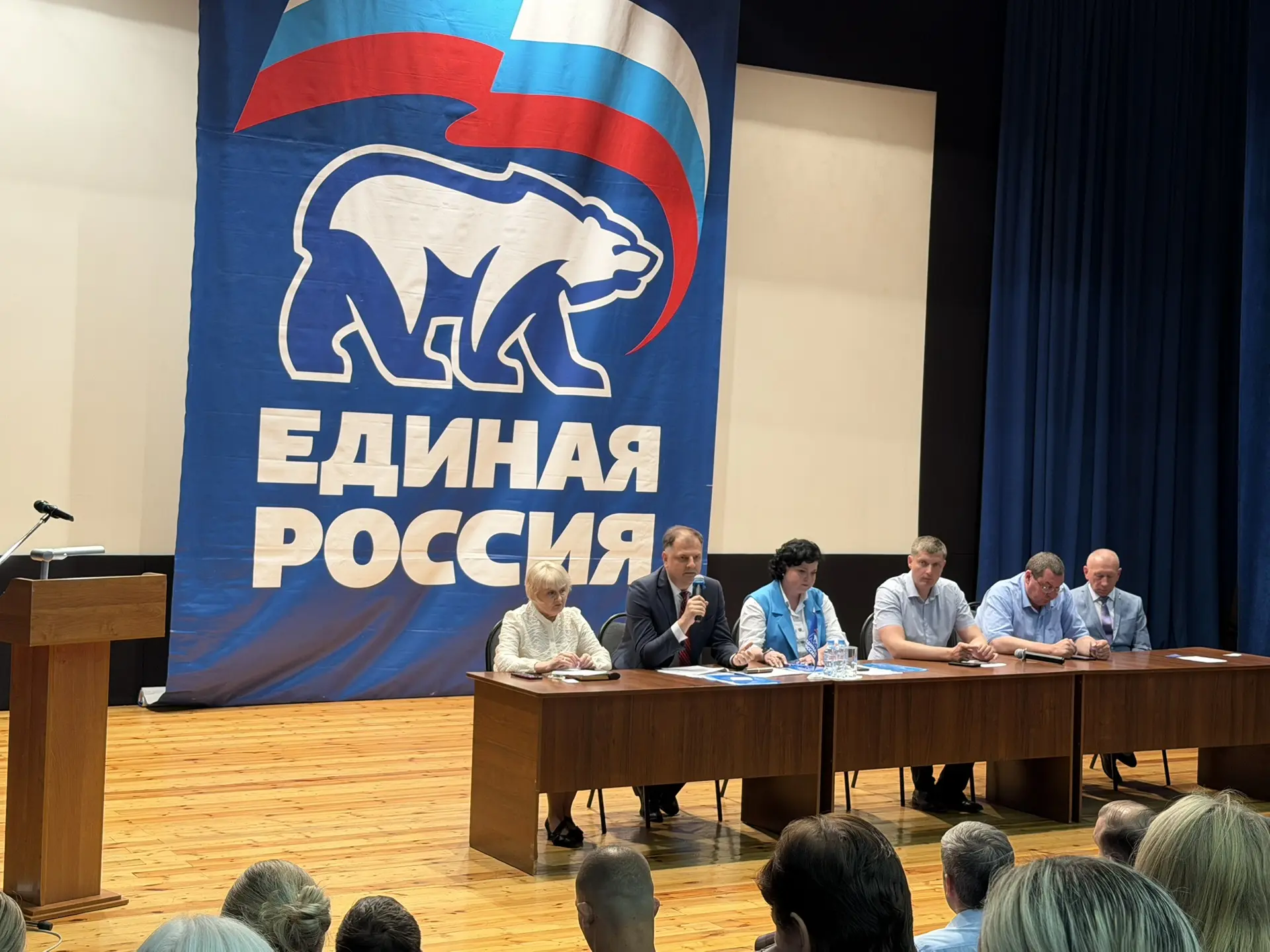 Депутаты фракции «Единая Россия» Мичуринского городского Совета приняли участие в XLVI ...