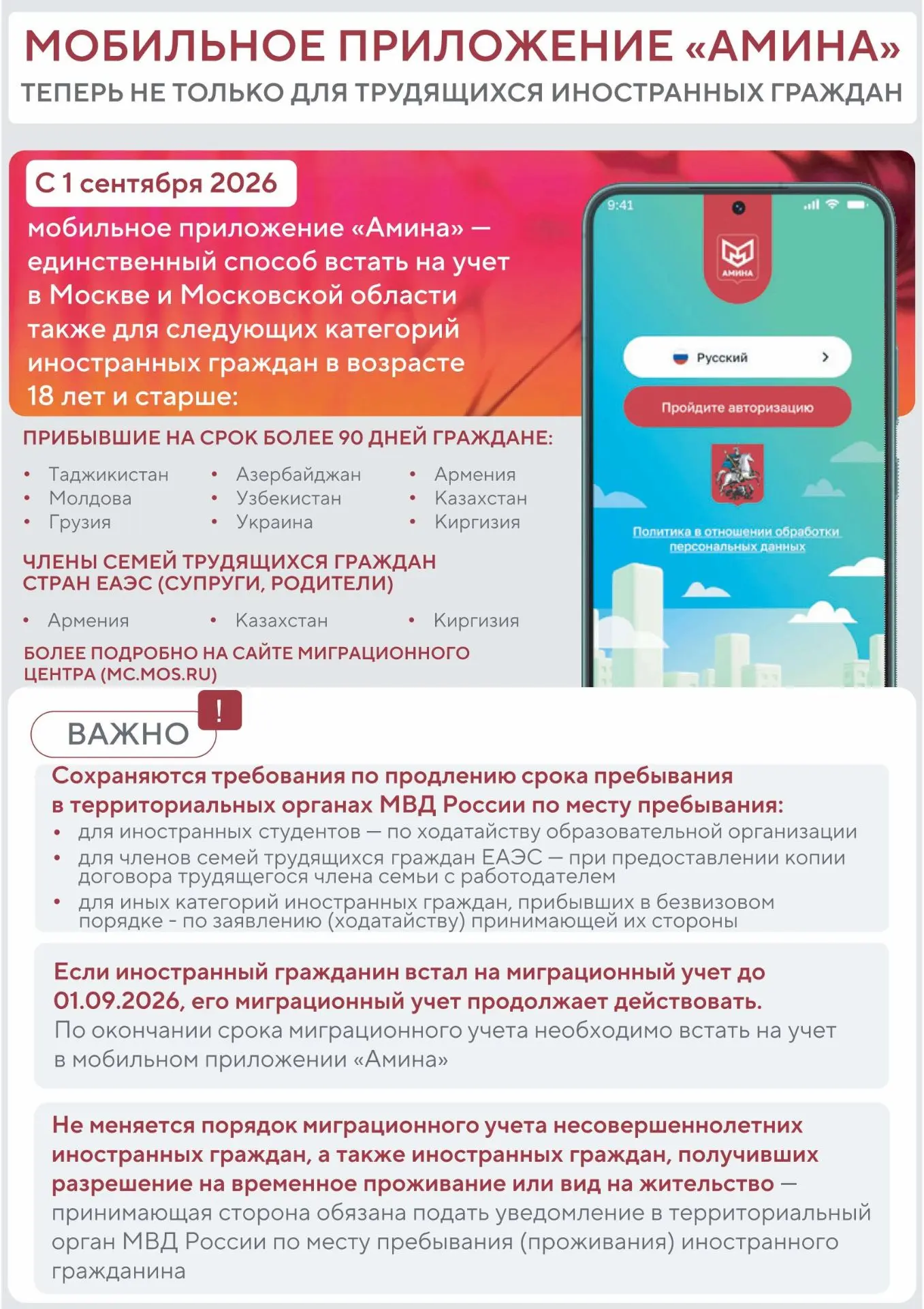 В соответствии с положениями Федерального закона от 23.05.2025 № 121-ФЗ «О внесении изм...