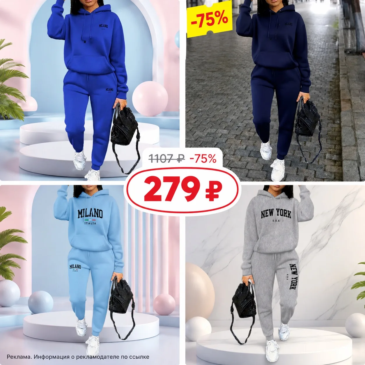 🍂Теплый костюм 279₽