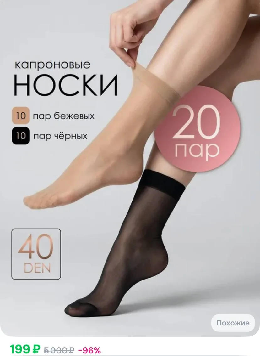 📦цена супер! берем на след сезон!