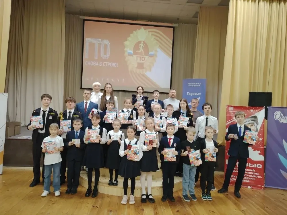 🎖️Торжественное награждение знаком ГТО: гордость за силу и упорство   🎗️Поздравляем учеников нашей 2