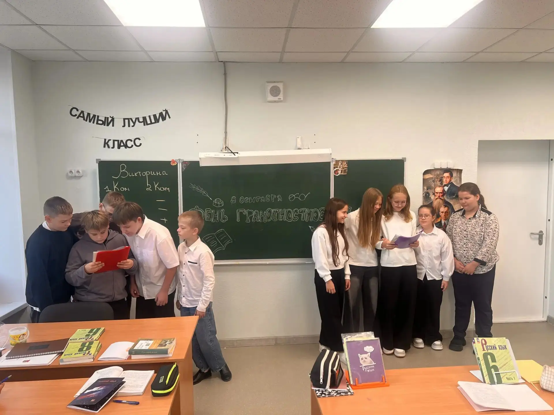 Сегодня, во ✨Всемирный день грамотности, ученики👩‍🎓👨‍🎓 6 «А» класса собрались на по...
