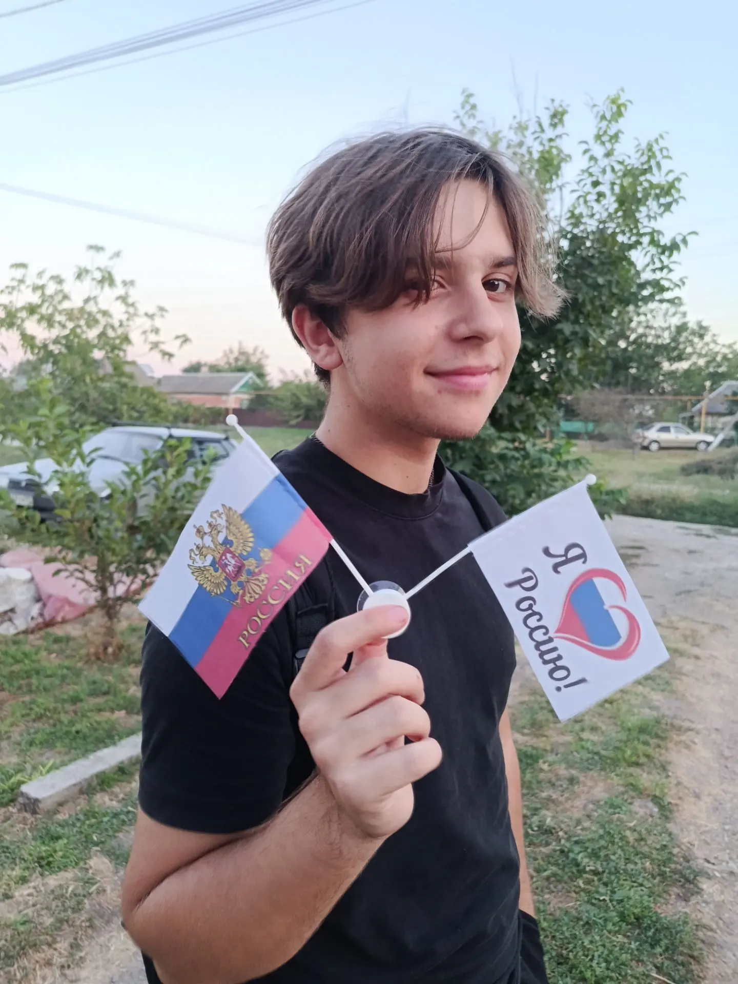С Днём Государственного флага Российской Федерации! 🇷🇺✨