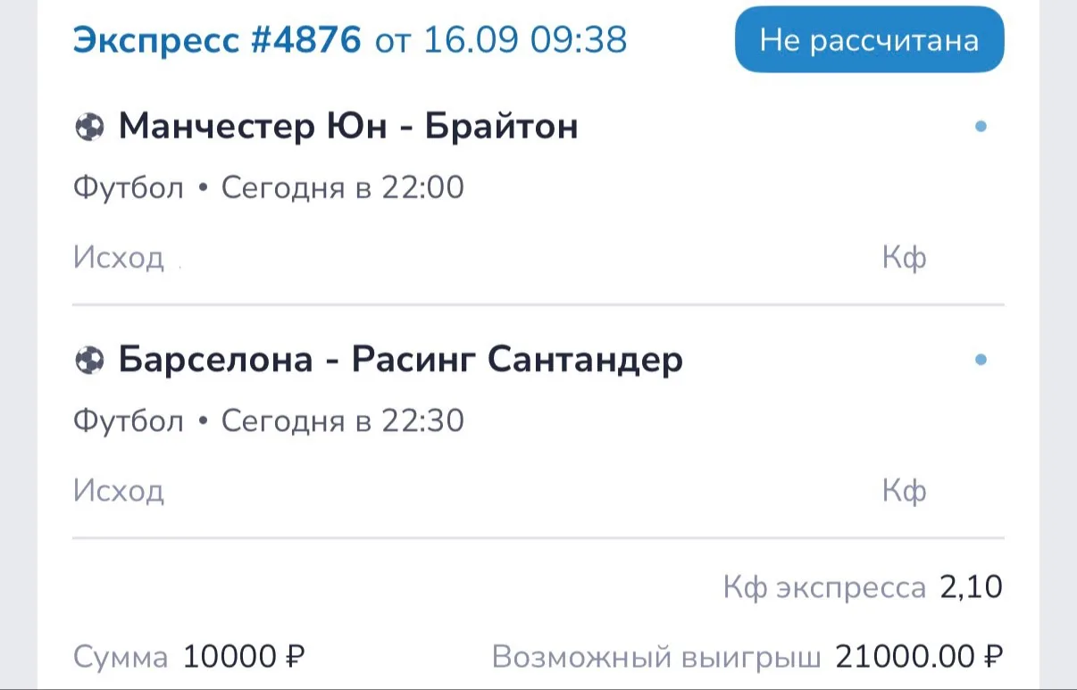 Послеоплата сегодня вечерняя