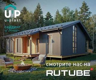 🎥 Наши видео доступны без ограничений на Рутубе, подписывайтесь на наш канал: