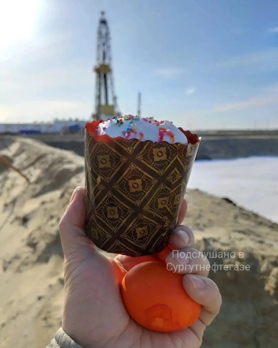 Светлой пасхи, друзья! 🙌