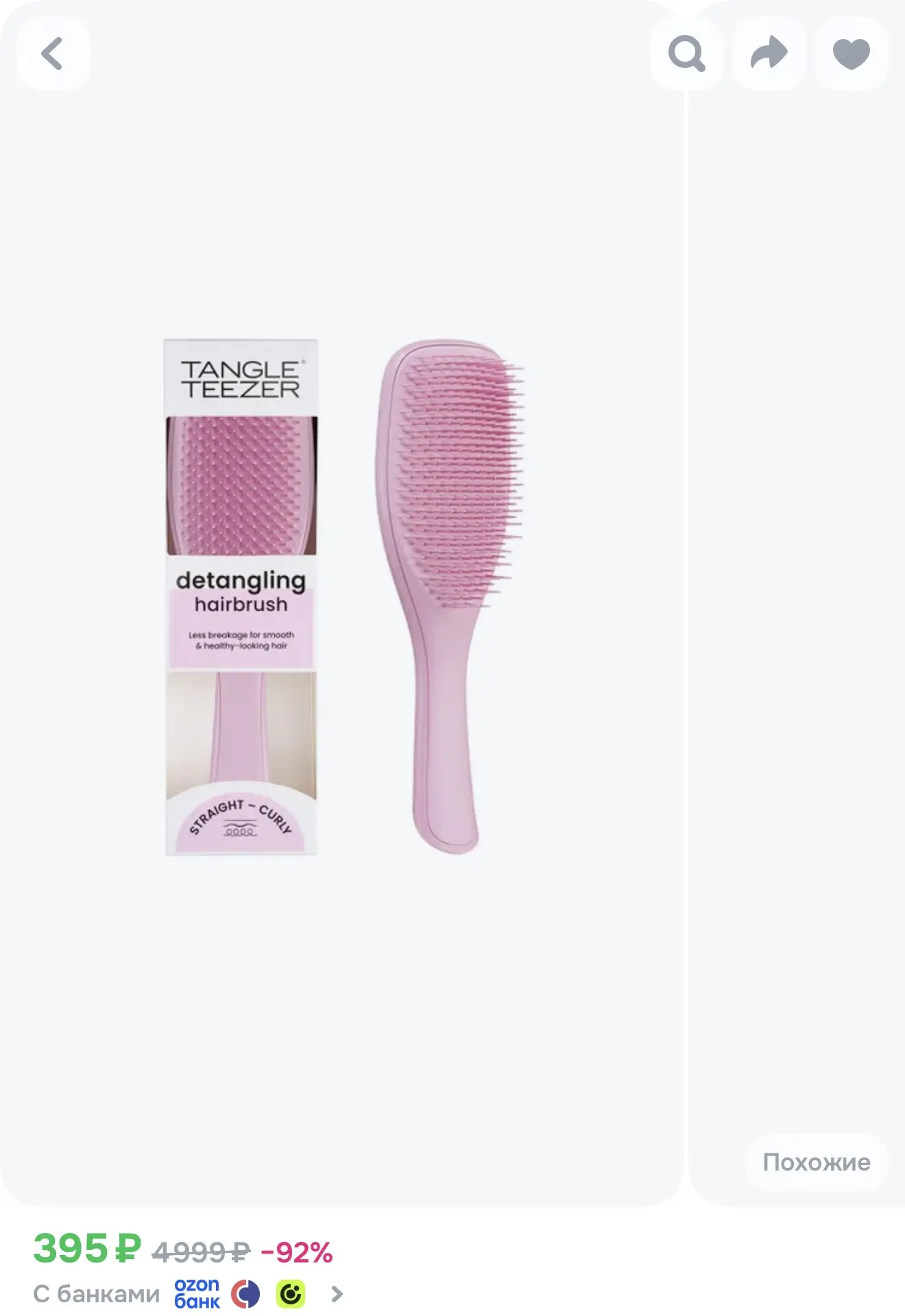 https://www.ozon.ru/product/rascheska-dlya-volos-tangle-teezer-the-wet-detangler-millen...
