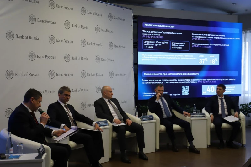 Представители Центрального аппарата МВД России приняли участие в совещании «Финансовая грамотность и