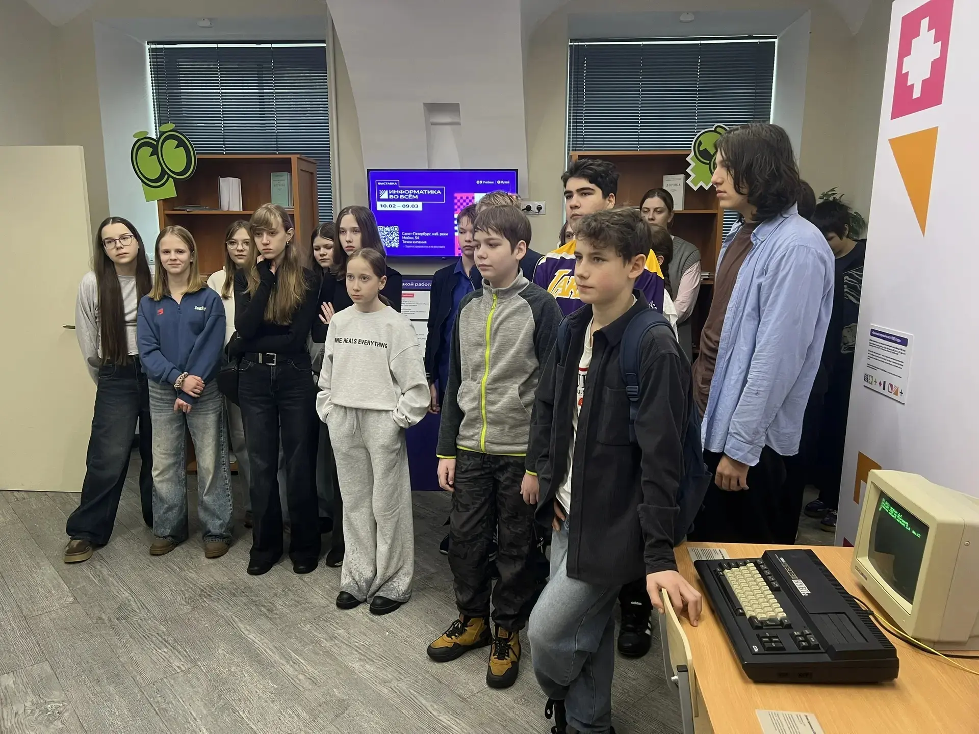 🖥️ИНФОРМАТИКА ВО ВСЕМ: ОТ ПЕРВЫХ ПРОГРАММ ДО ПРОФЕССИЙ БУДУЩЕГО 🖥️  📅27 февраля 2026 года 7б класс в