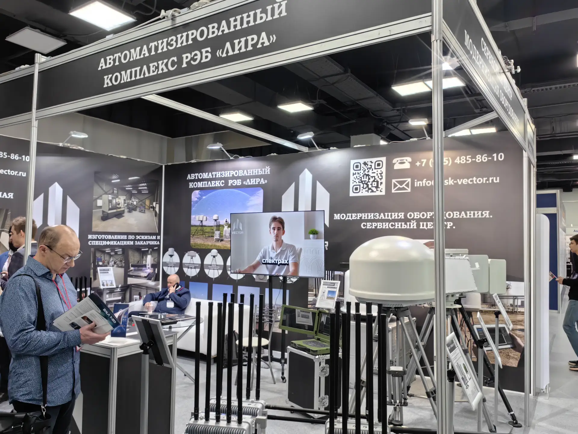 Сотрудники Минэнерго Запорожской области посетили Форум «БЕЗОПАСНОСТЬ ТЭК»  ⚡ В Москве проходит отра