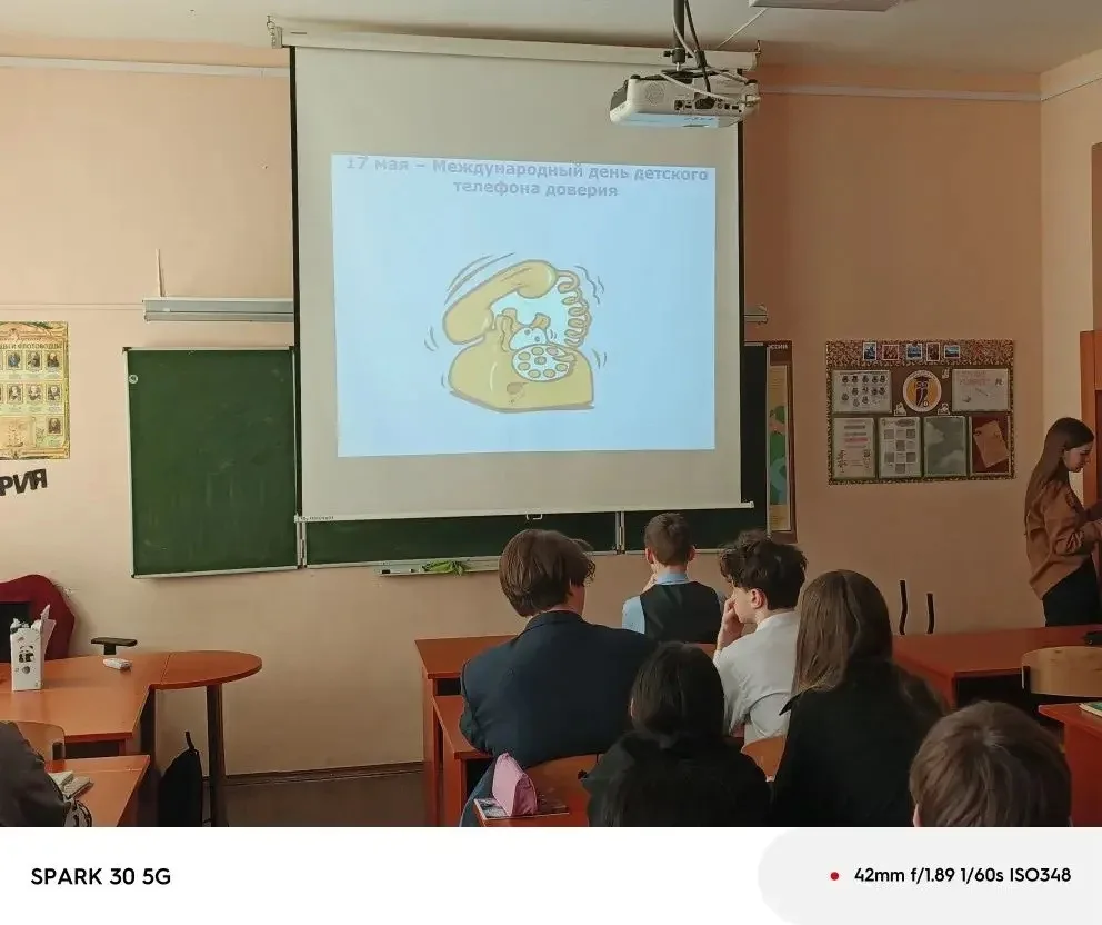 Неделя информирования о детском телефоне доверия прошла успешно! 📢  Со 2 по 6 февраля 2026 года в Ги