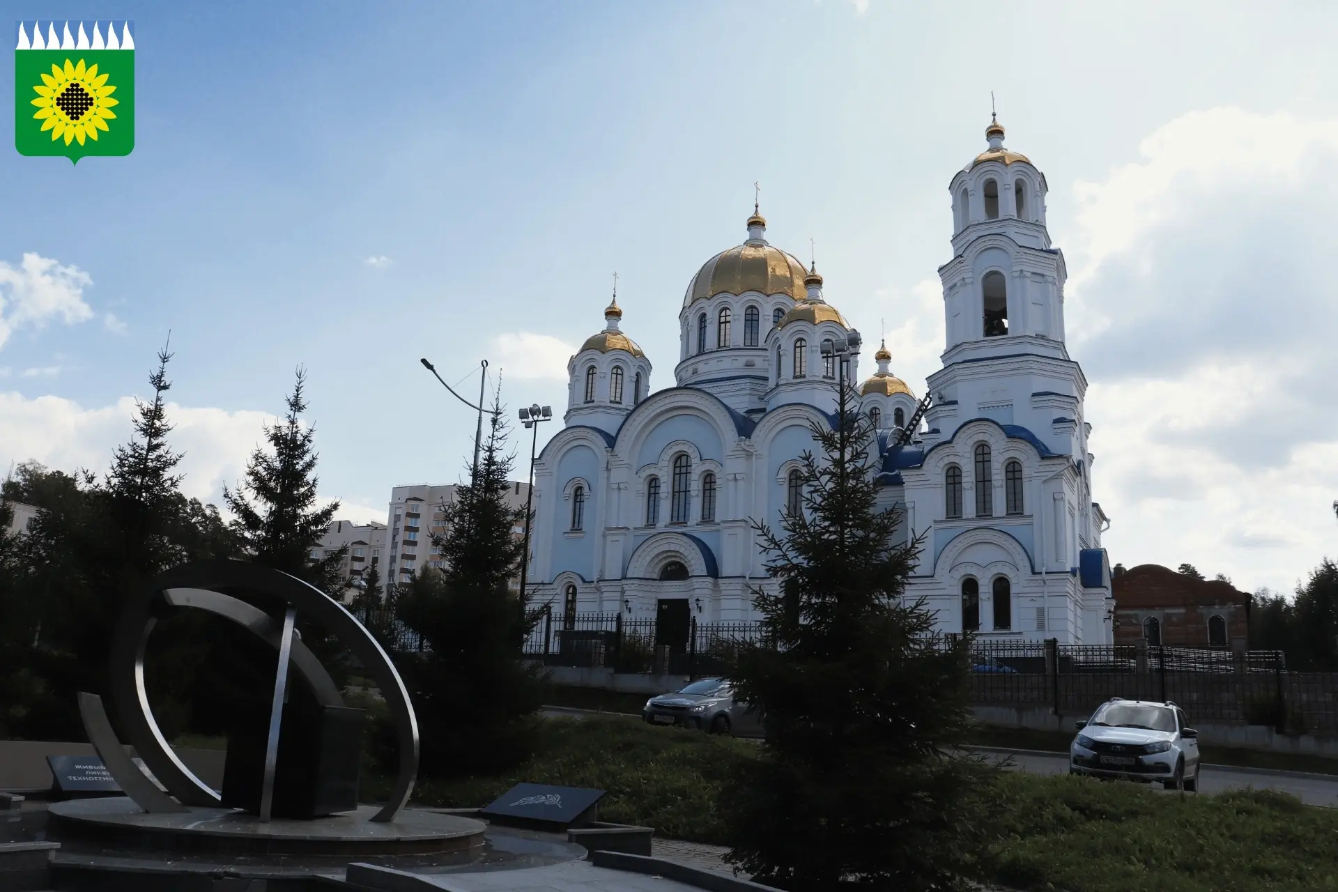 ✅С 1 июля 2026 года до осени 2027 года будет закрыта парковка у Храма Покрова Божией Ма...
