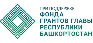 Миякинский район: Стартует новый проект
В Миякинском районе дан старт новому социально значимому про