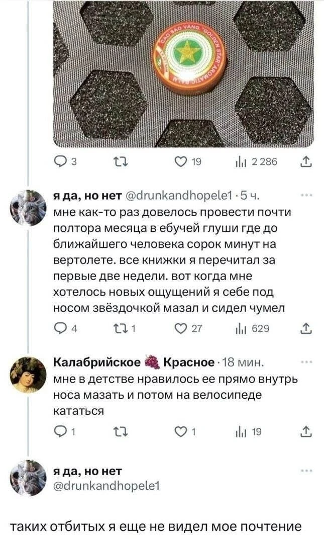Один смех | в MAX