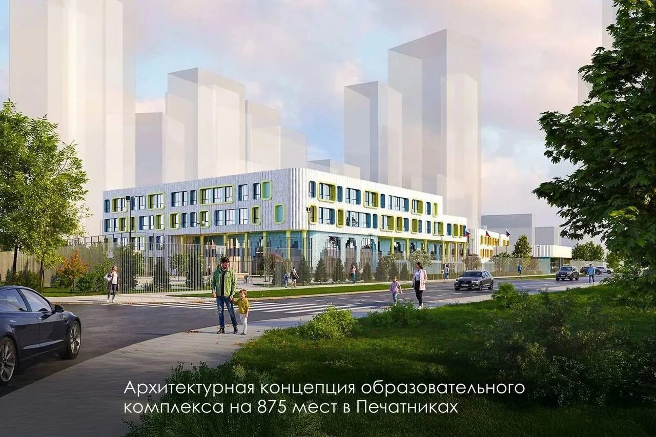 🏫 Полный комфорт для детей: в Печатниках построят новый образовательный комплекс, расс...