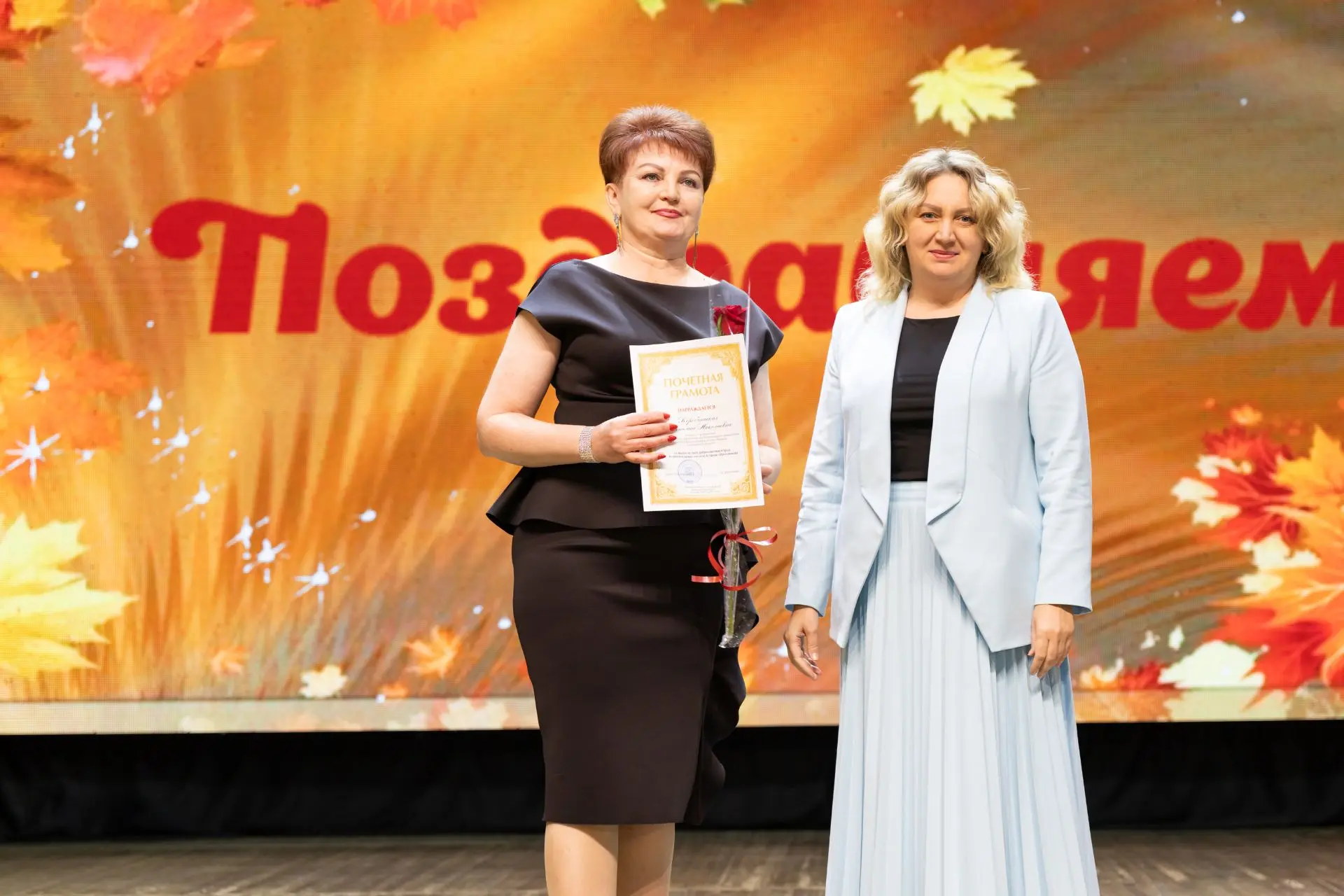 В Марксе чествовали педагогов района