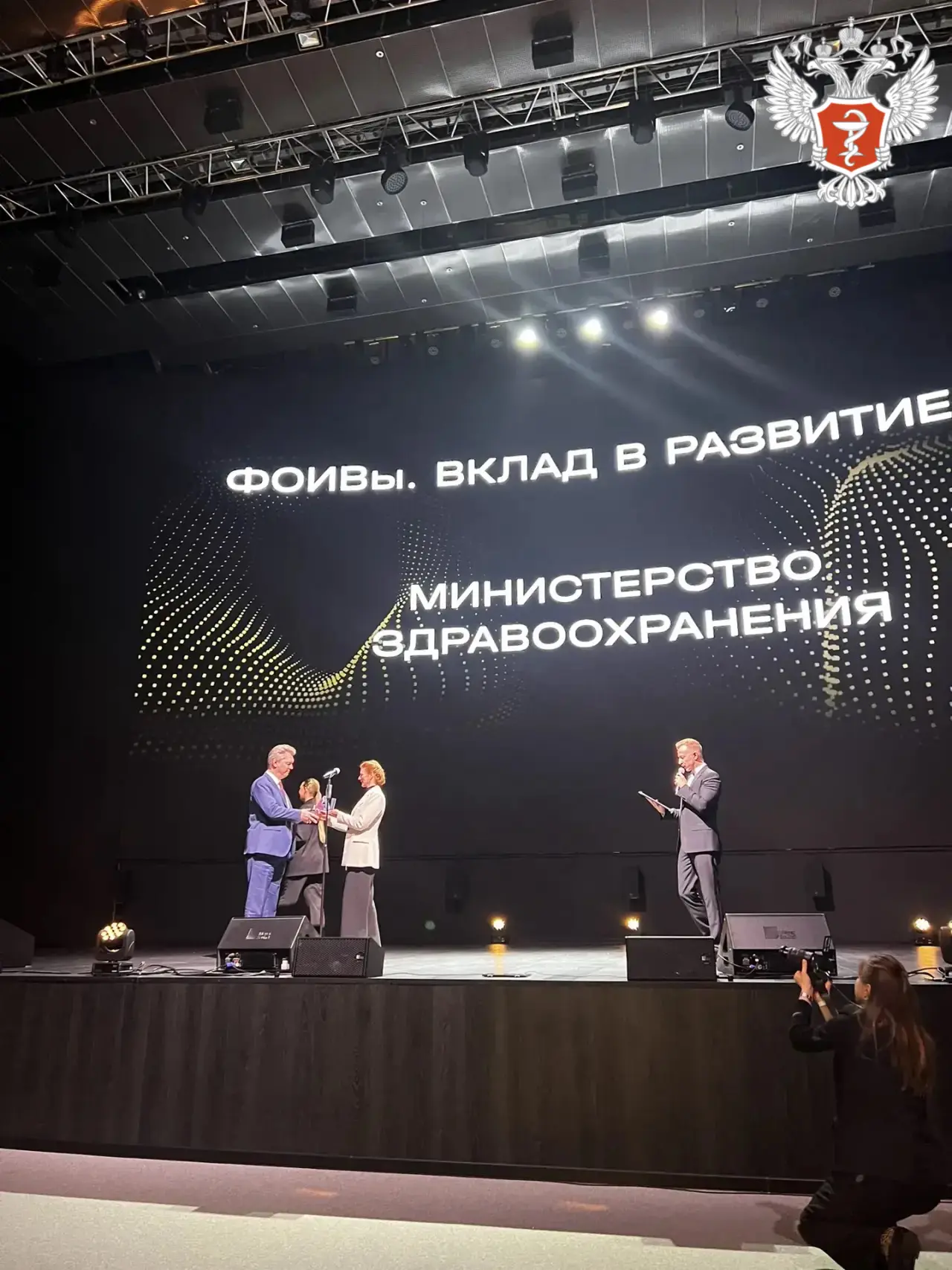 🏆 Минздрав России стал победителем премии AI AWARD 2026 в номинации «ФОИВы. Вклад в развитие ИИ»  Не