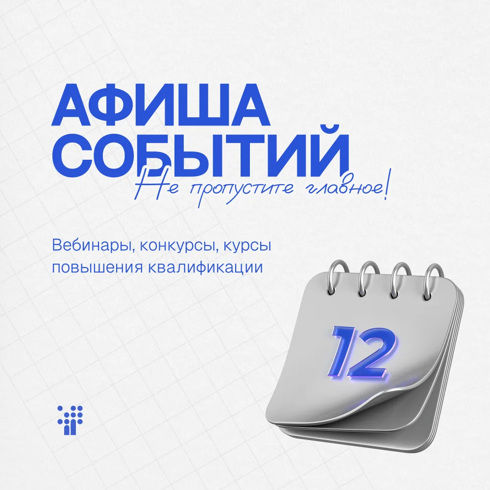 📢 Внимание, педагоги, школьники и родители! В открытом доступе появились проекты КИМ О...