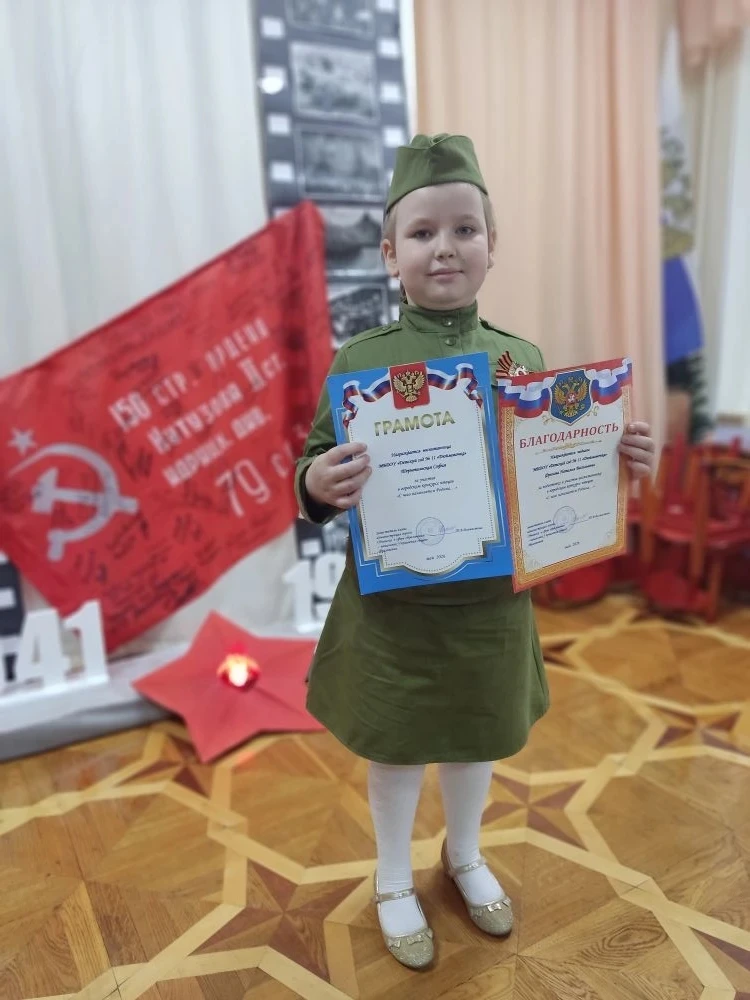 ✨Наша звёздочка — на конкурсе чтецов! ✨