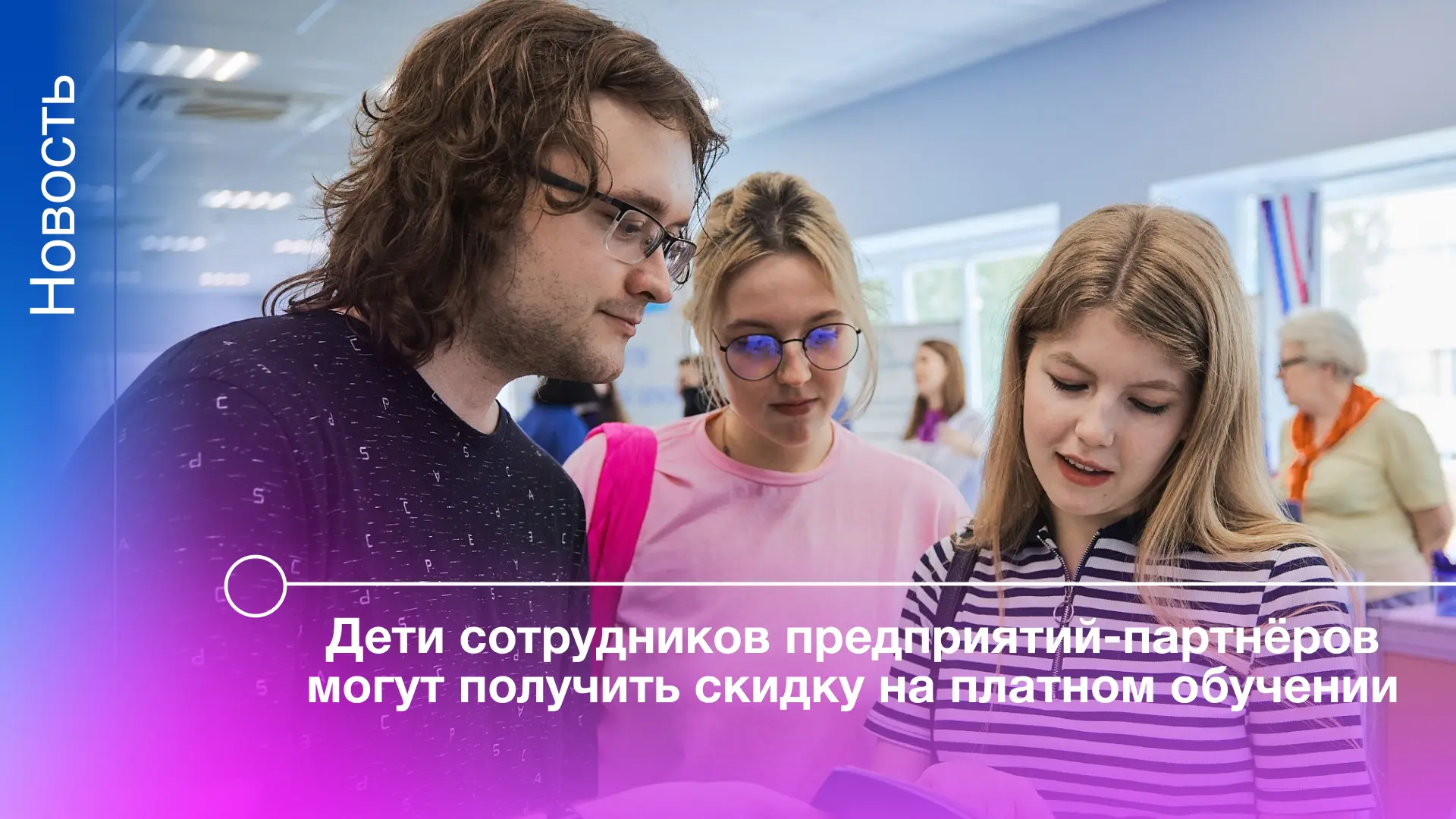 Вниманию абитуриентов РТУ МИРЭА и их родителей! 🔔

➡️ Опубликован перечень предприятий-партнёров РТ