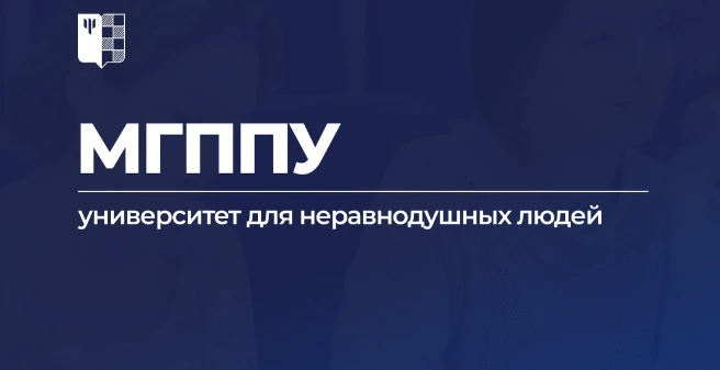 📚 IV Научно-практическая конференция с международным участием «Диагностика в клинической (медицинск