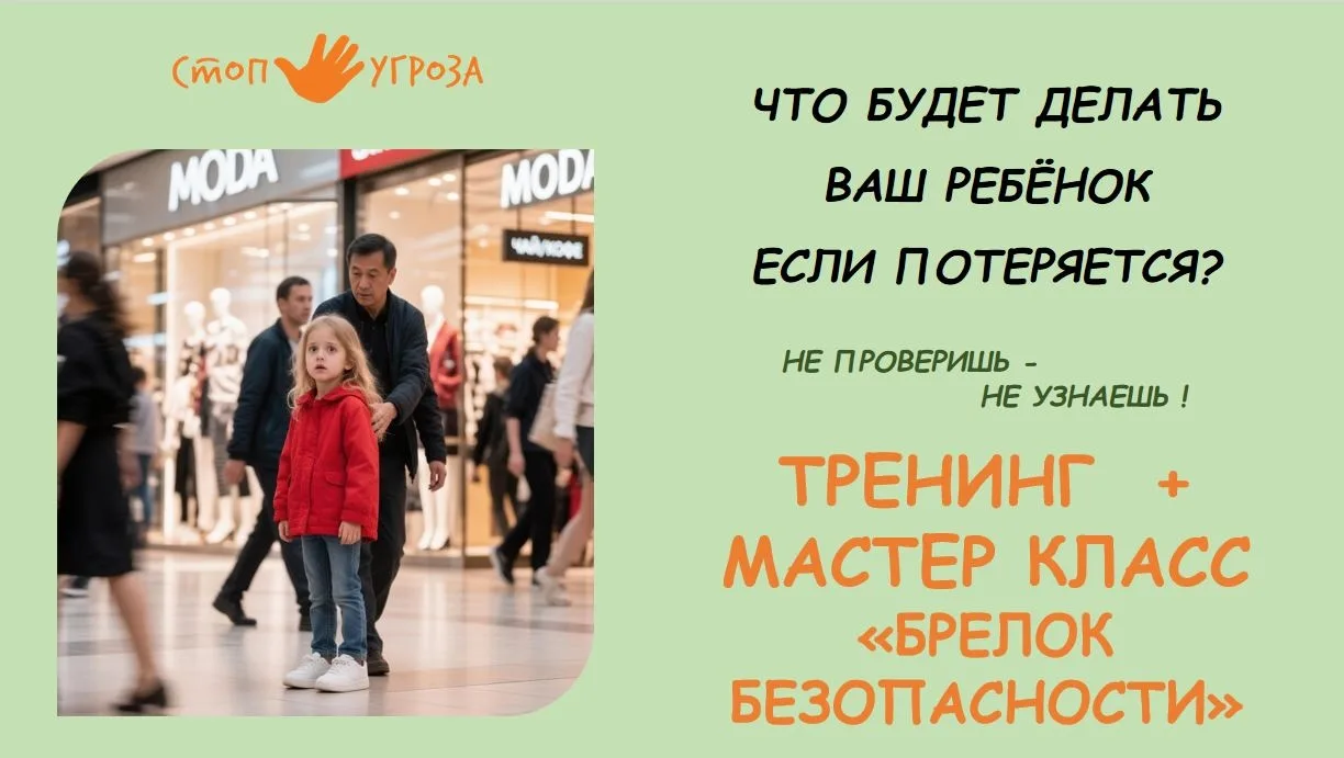 🗓 21–22 августа 2026 года впервые на площади Советов состоится школьная ярмарка «Школь...