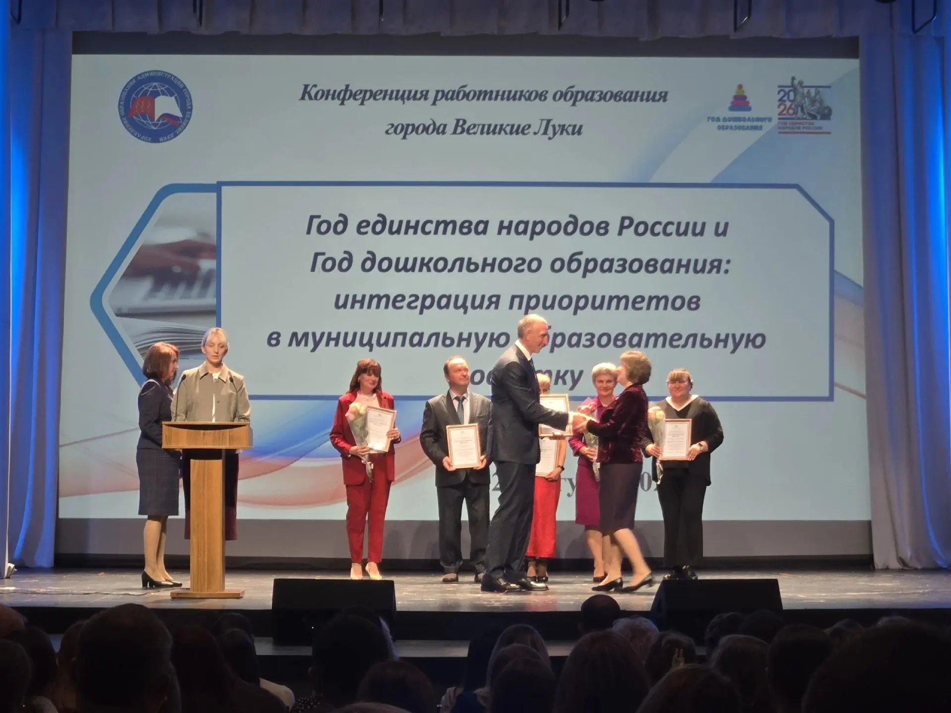 27 августа в зале Великолукского драматического театра прошла традиционная августовская...