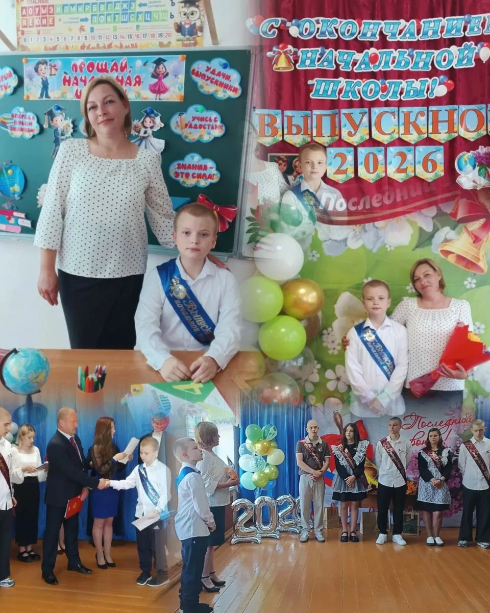 #ПоследнийЗвонок2026