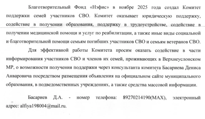 Медиа публикации