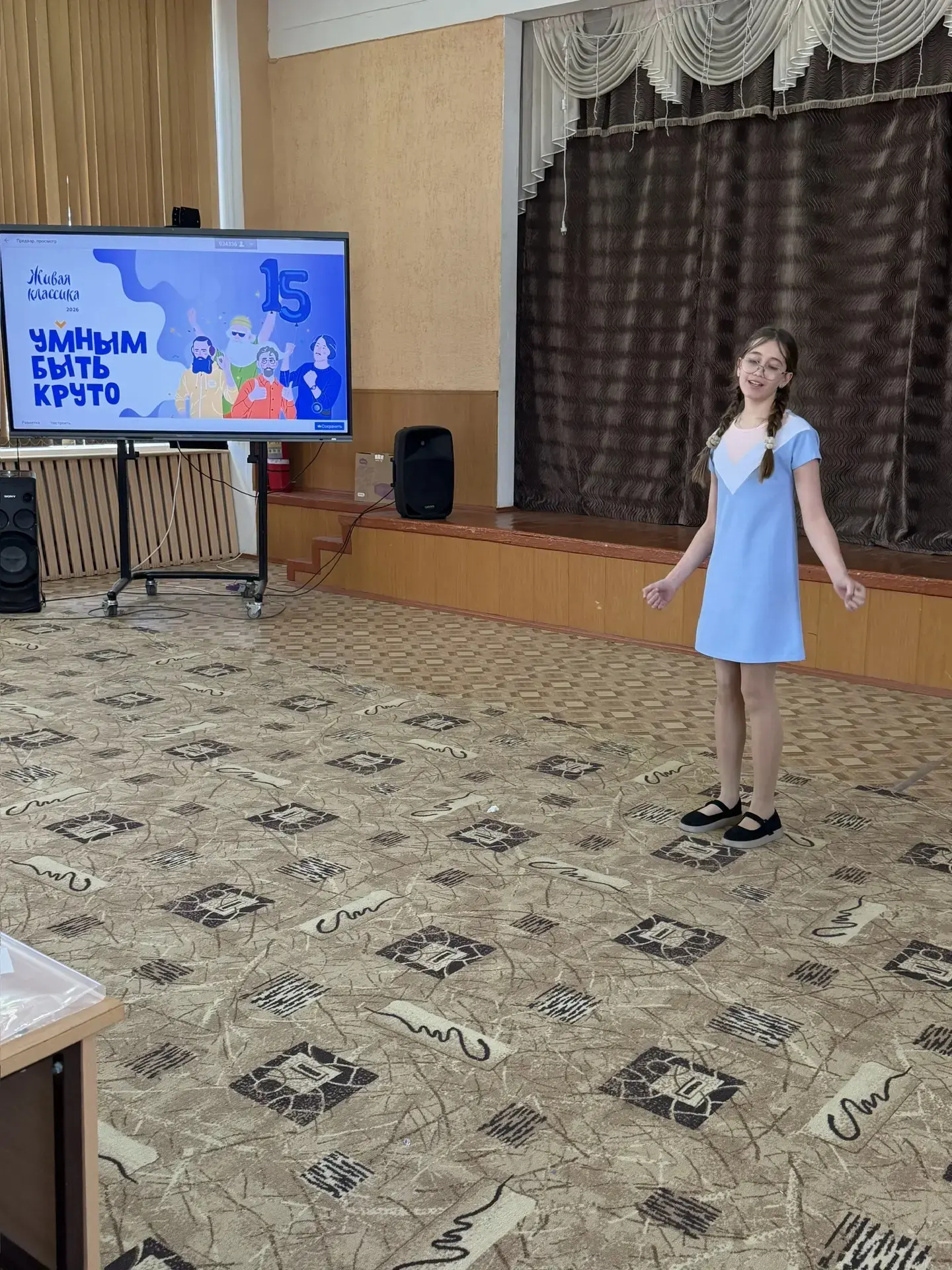 🪶В школе №11 прошёл школьный этап Международного конкурса чтецов «Живая классика». Это значимое собы