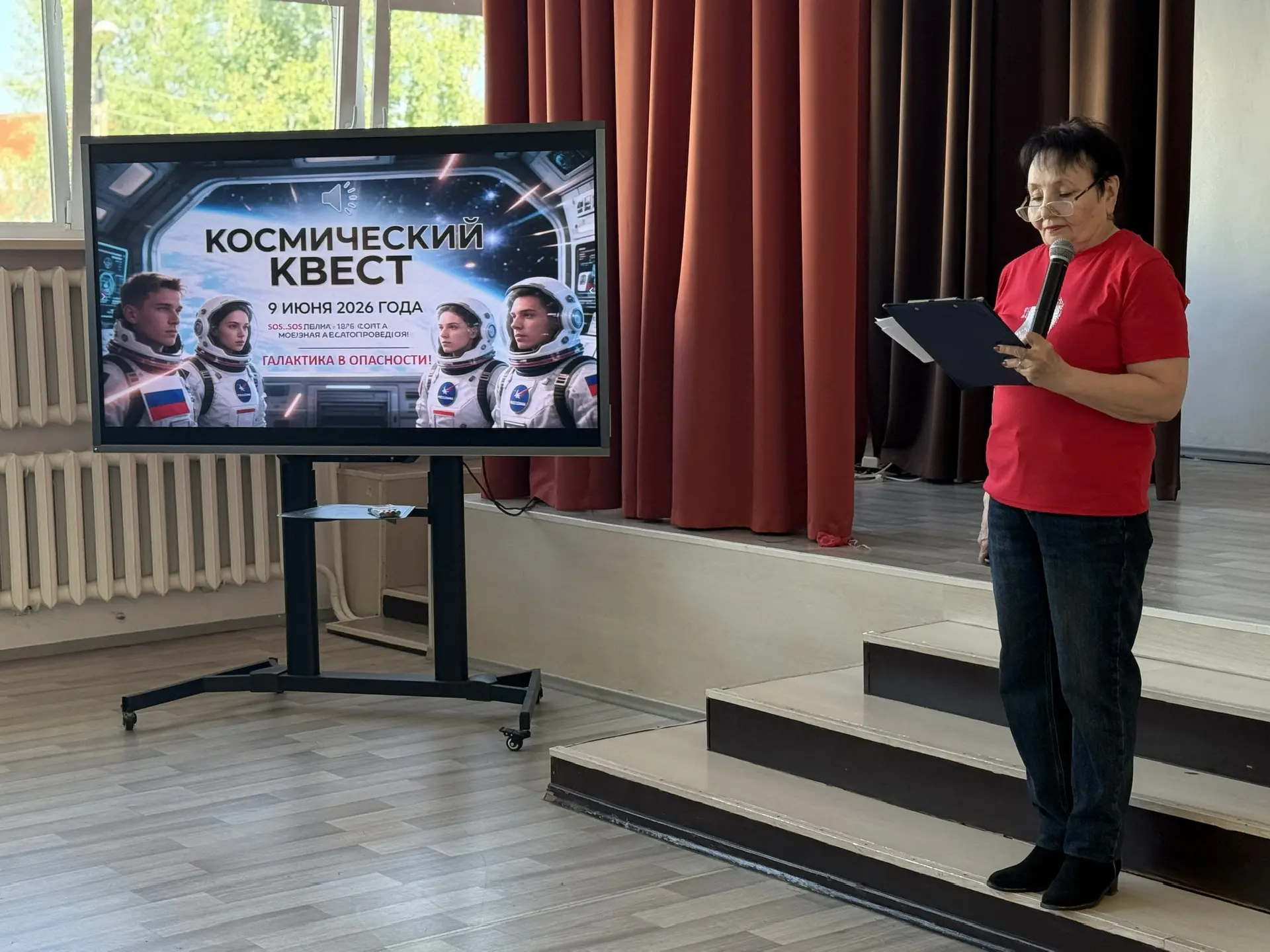 🚀 Необычный «КосмоКвест» прошёл для отрядов инженеров-спасателей в Кванториуме!

Участники спасали 
