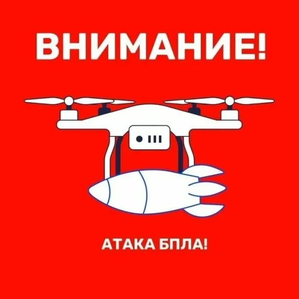 Уважаемые жители!