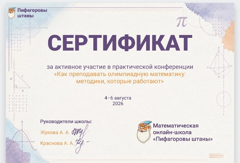 Всё, что я узнала на конференции - теперь и у вас