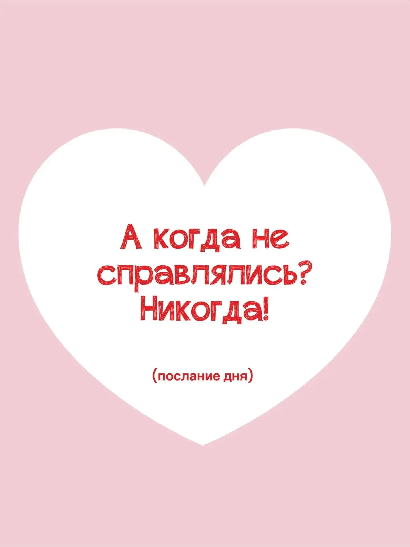#посланиедня
#ТроицкийДомКультуры
#культуранаселе