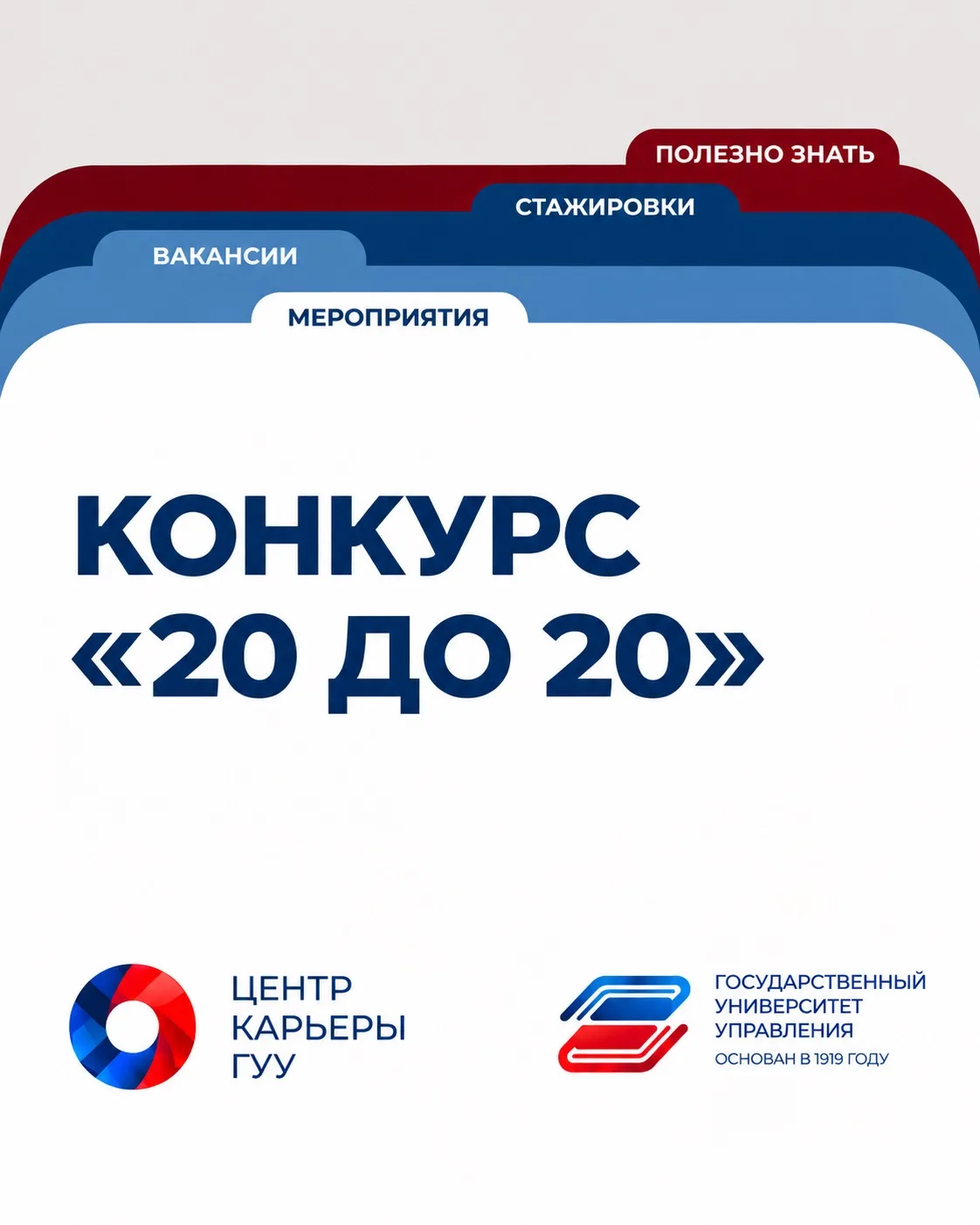 🚀 Строишь свой бизнес в 16-20 лет?