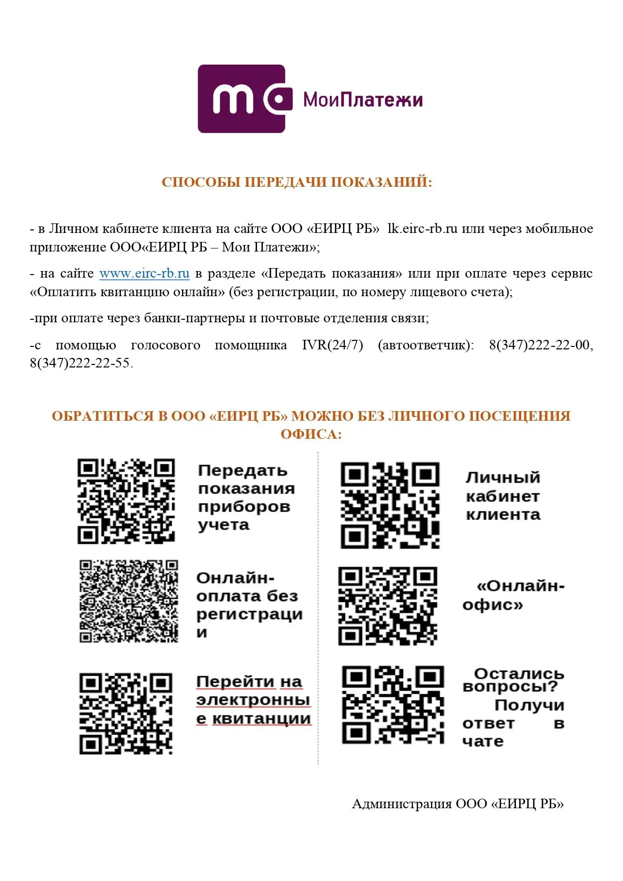 Медиа публикации