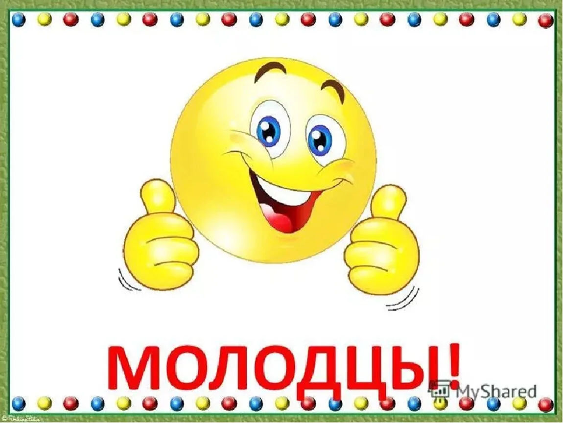 #МБОУ_СОШ_селаУральск
🎓 Стали известны результаты основных экзаменов! 
С огромной радостью сообщаем