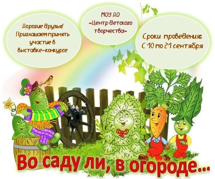 ❗"Внимание, конкурс!"