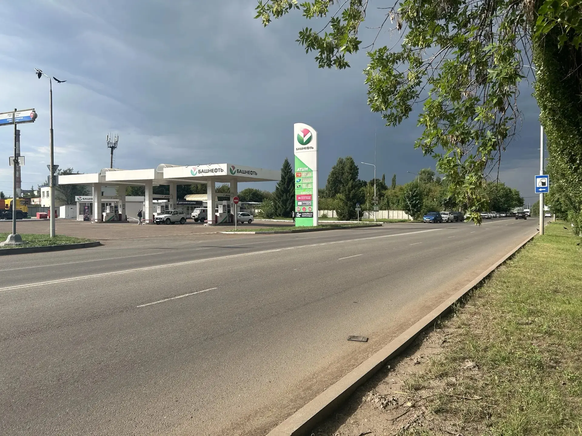 ⛽️ Минпром Башкирии заявил об увеличении производства бензина АИ-95 
 
По словам замминистра Эдуарда