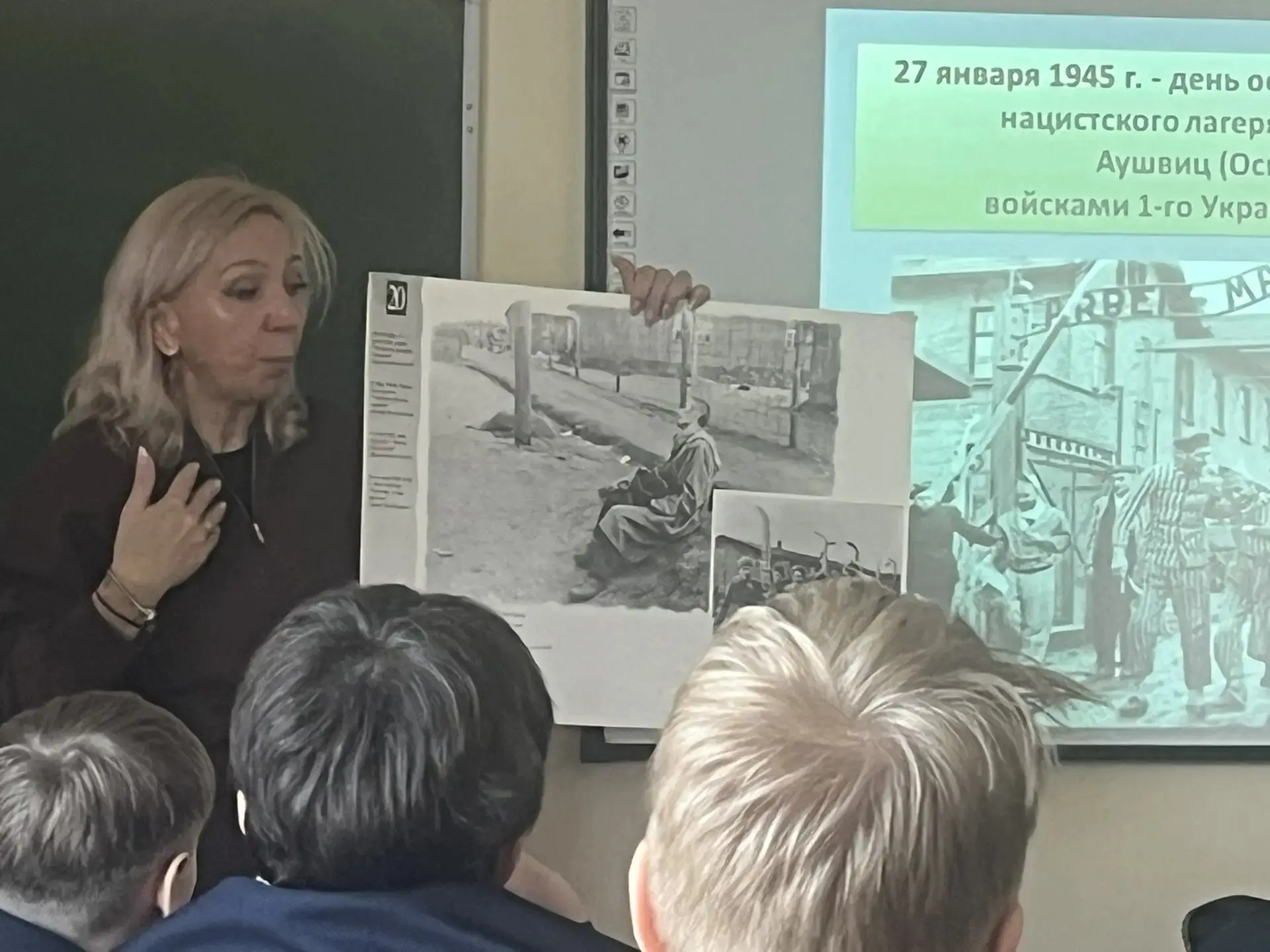 В 5 А классе прошло важное мероприятие, посвящённое памяти о геноциде советского народа, совершённом