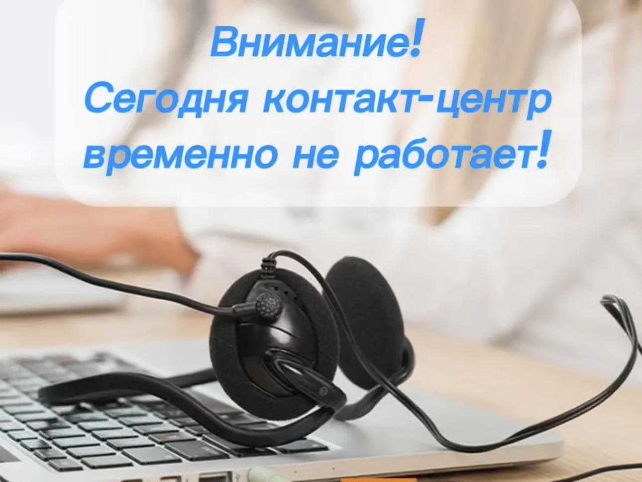 Внимание, уважаемые жители Ленинградской области!