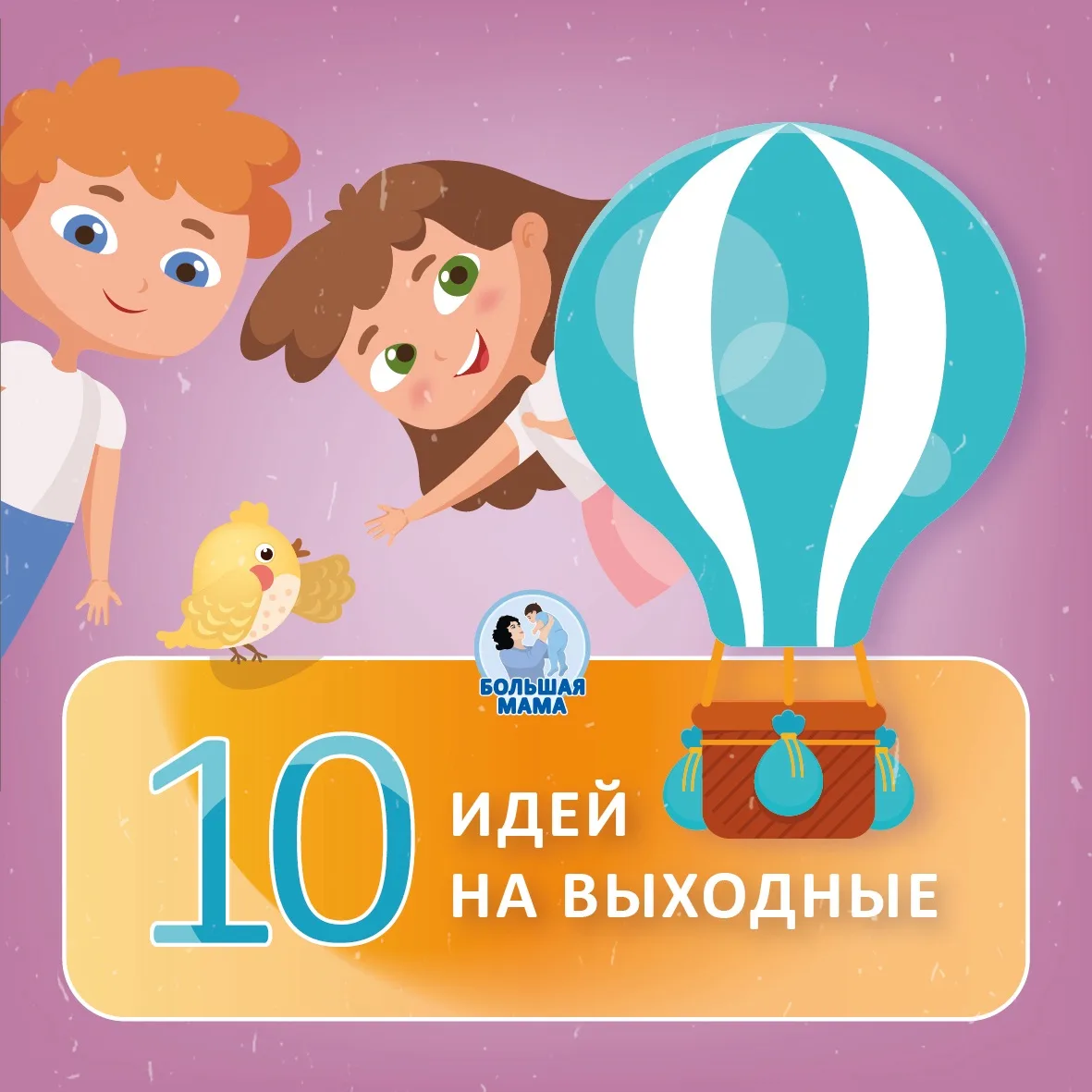 🍂 Первая учебная неделя позади. Ребёнок вернулся в школьный ритм, а вы — в утренние по...