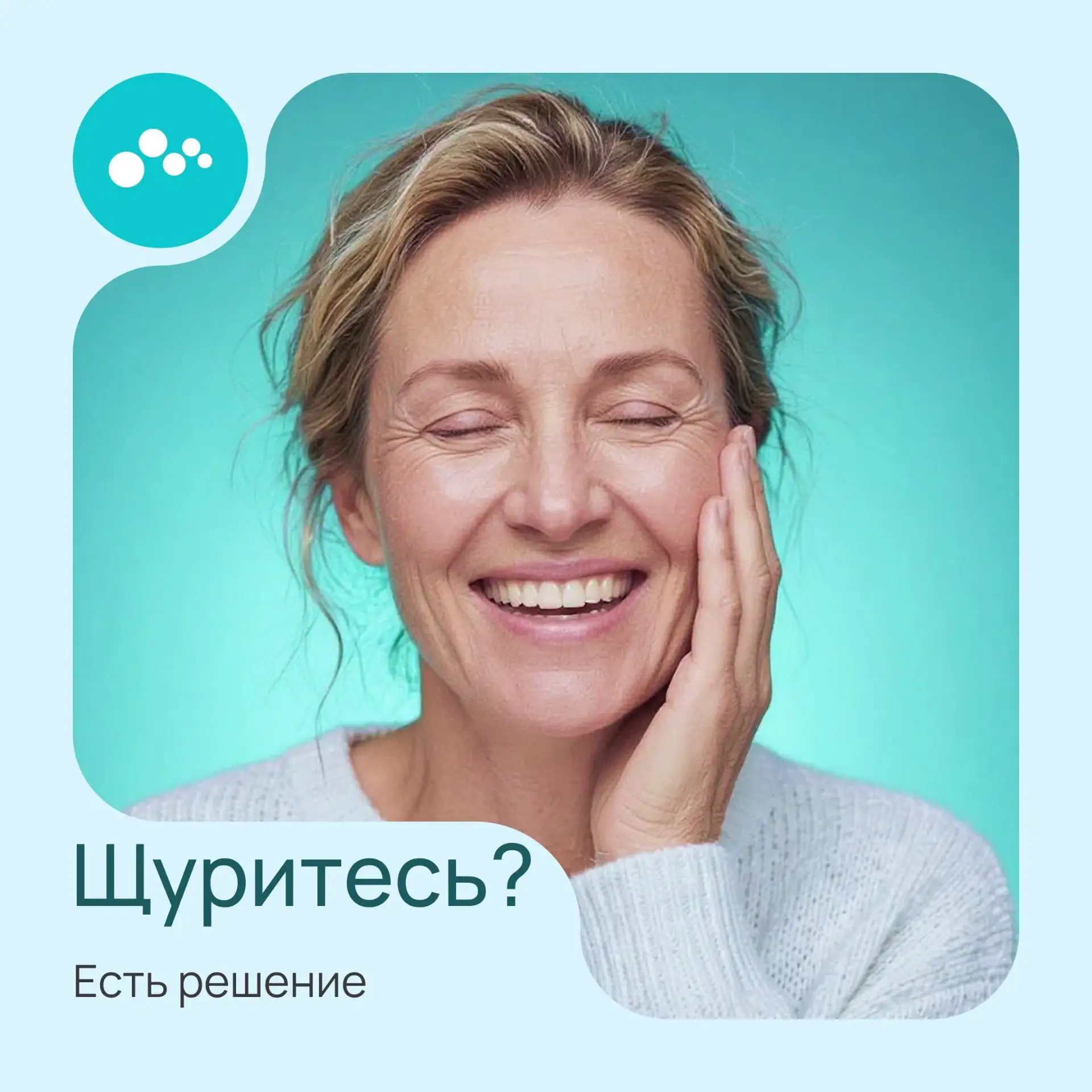 Почему в одних очках комфортно, а в других - нет?🤓