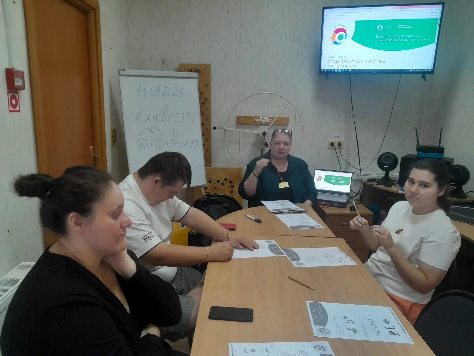 🧩 Финансовая грамотность доступна каждому!